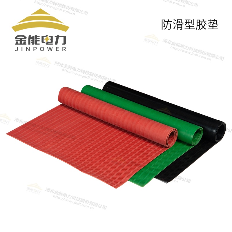 環(huán)保型平面/防滑/警示/印字絕緣橡膠墊（3-12mm），可定制