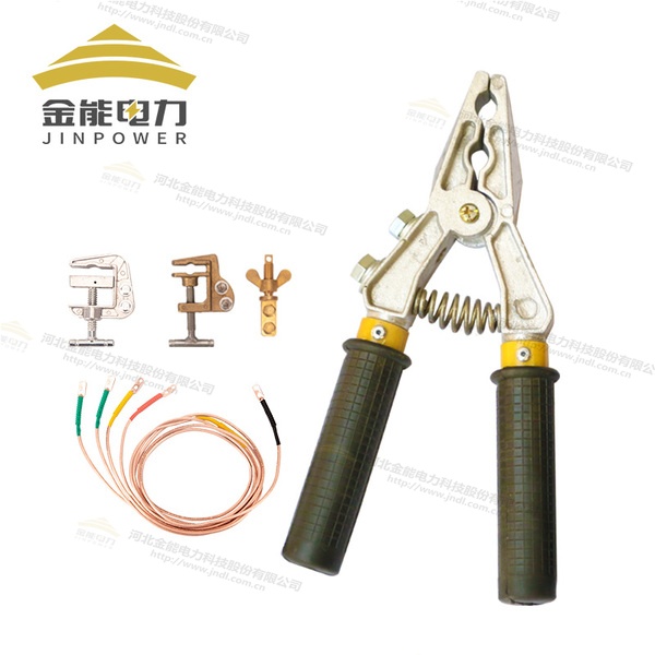 戶(hù)內(nèi)低壓鉗口式個(gè)人保安線
